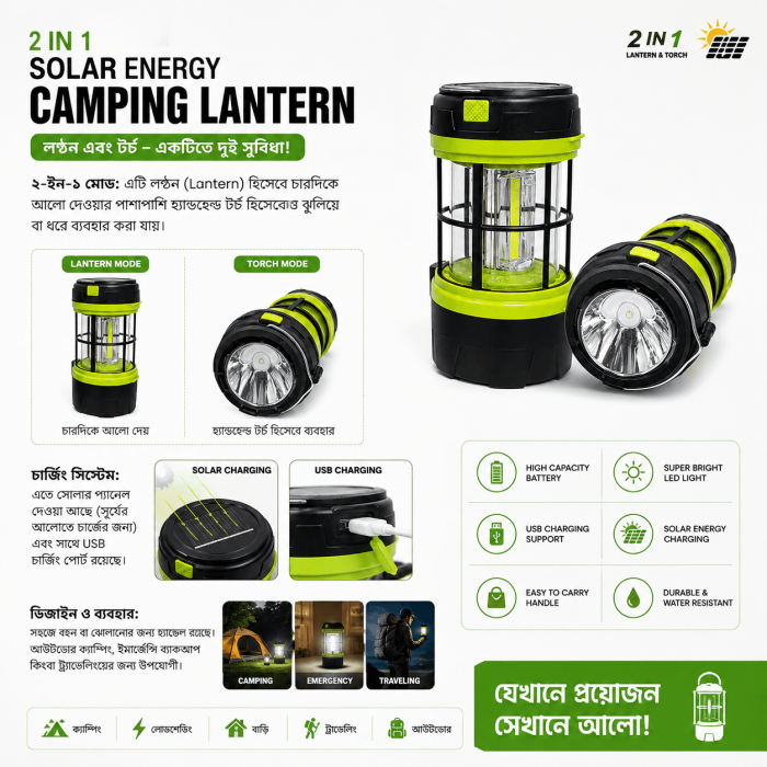 2-in-1 Solar Camping Lantern & Torch – Rechargeable Emergency Light with USB Charging