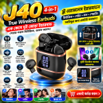🎧 J40 4-in-1 True Wireless Earbuds – এক কেসে ২ জোড়া (৪টি) ইয়ারবাড | Bluetooth 5.4 | Smart LED Display | ENC | IPX5 Waterproof