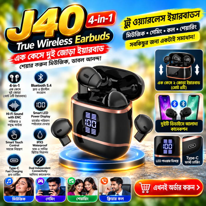 🎧 J40 4-in-1 True Wireless Earbuds – এক কেসে ২ জোড়া (৪টি) ইয়ারবাড | Bluetooth 5.4 | Smart LED Display | ENC | IPX5 Waterproof