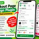 Advanced Checkout Design for WooCommerce – Premium Checkout Plugin