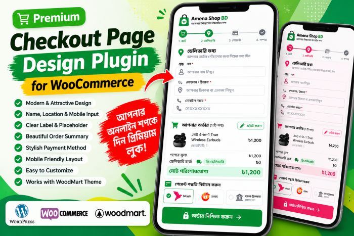 Advanced Checkout Design for WooCommerce – Premium Checkout Plugin
